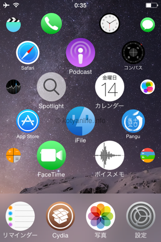 Iphoneのホーム画面をapple Watchのuiにする脱獄アプリ Aeternum Kotyan Life