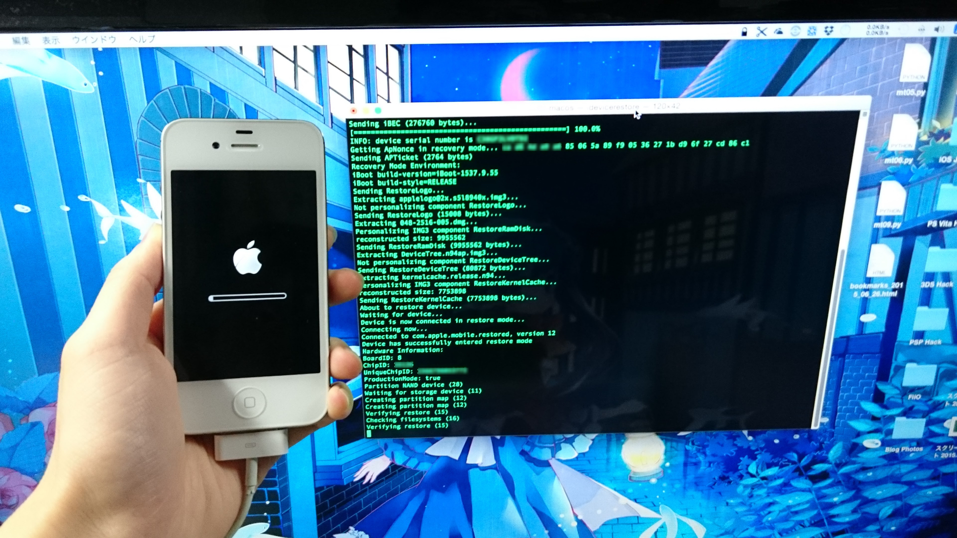 Iphone 4sにてios 8 3からios 6 1 3へのダウングレードに成功しました 方法 Kotyan Life